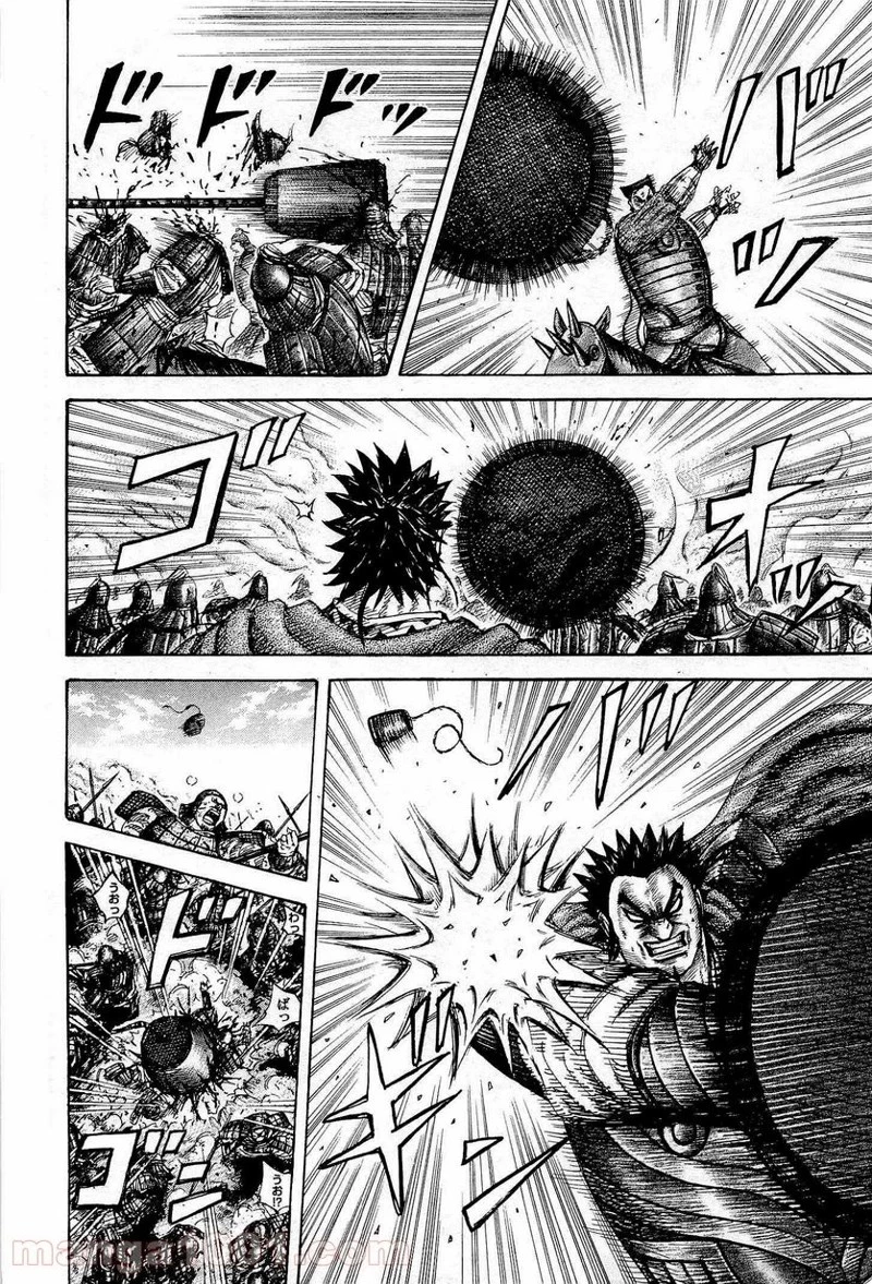 キングダム - raw - 第310話 - https://jpoo.bbcc.to/JPOO/310000091148/0013.webp