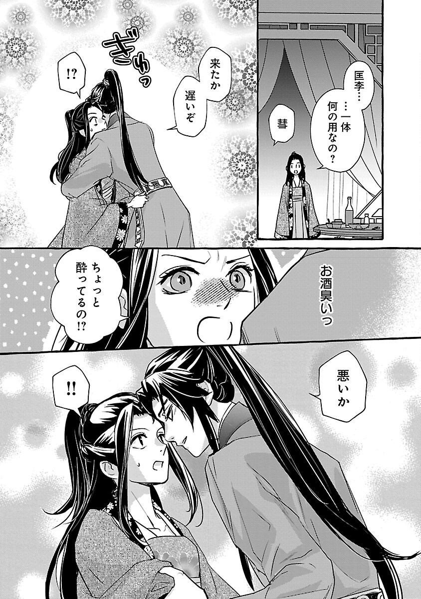 28