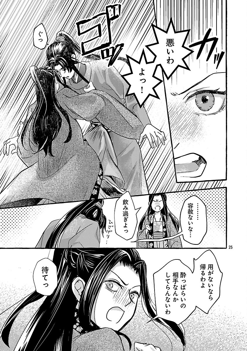 29