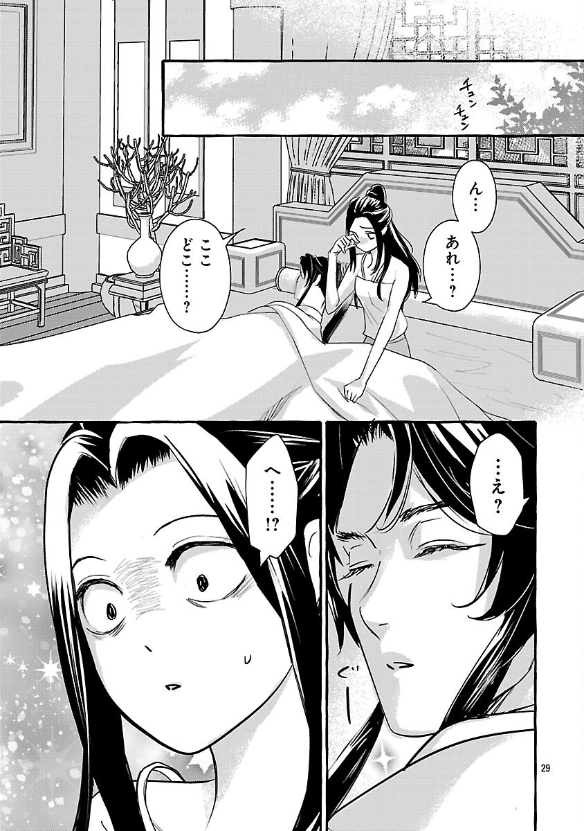33
