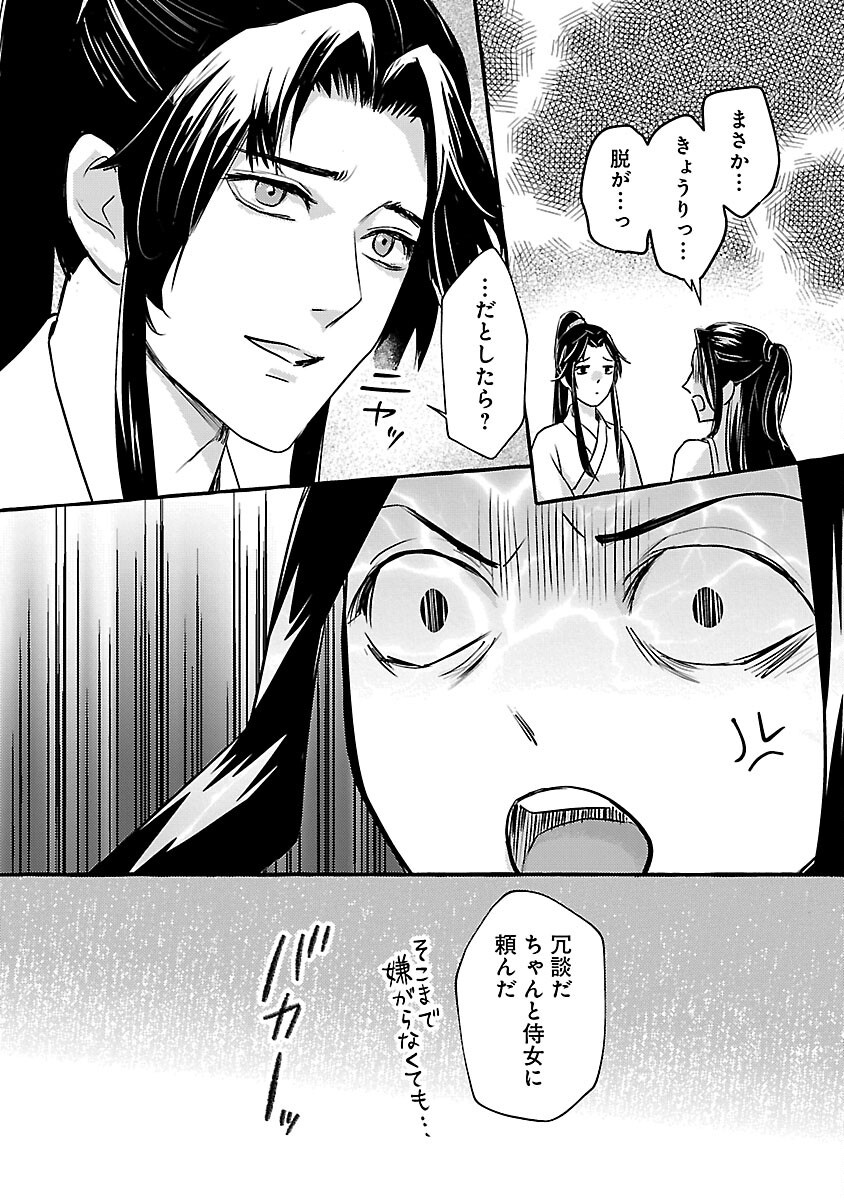 35