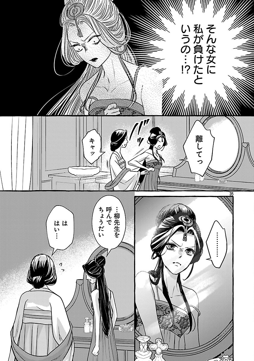 39