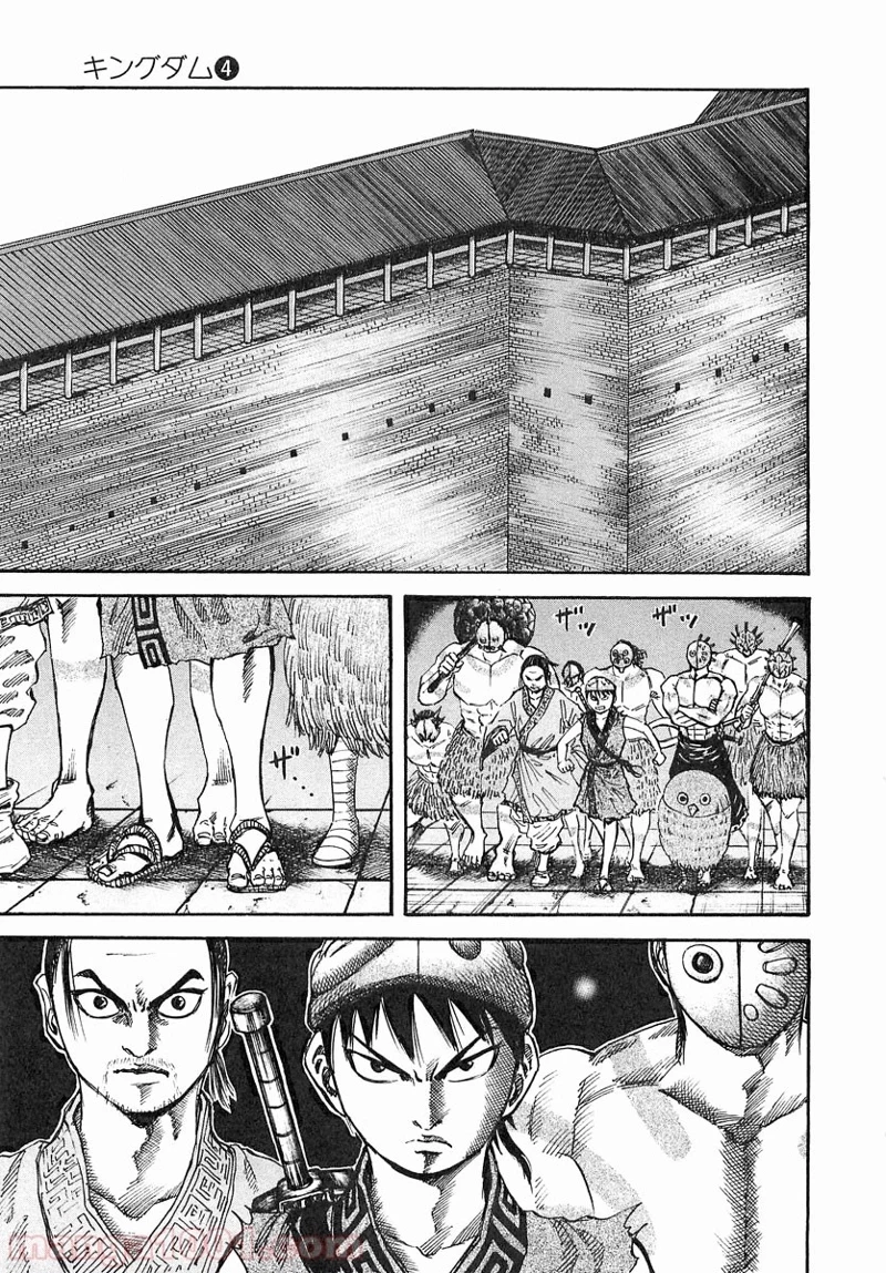 キングダム - raw - 第31話 - https://jpoo.bbcc.to/JPOO/31000091236/0020.webp