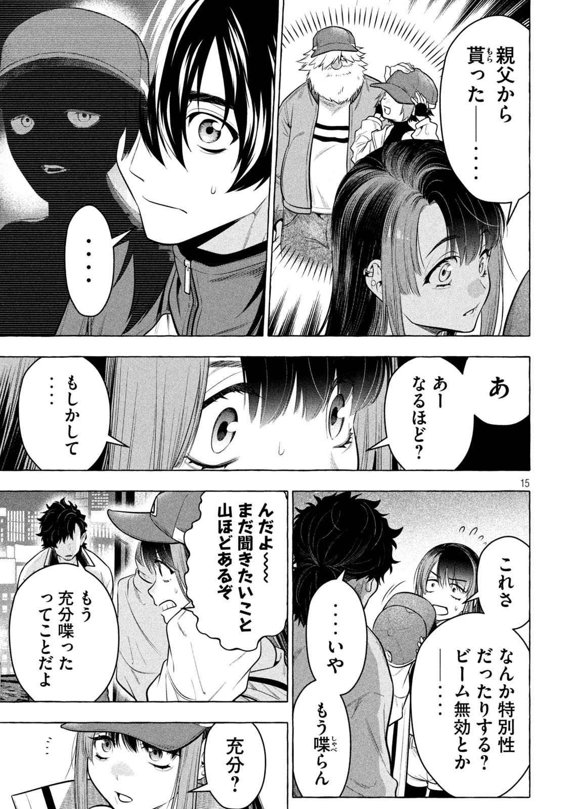 15