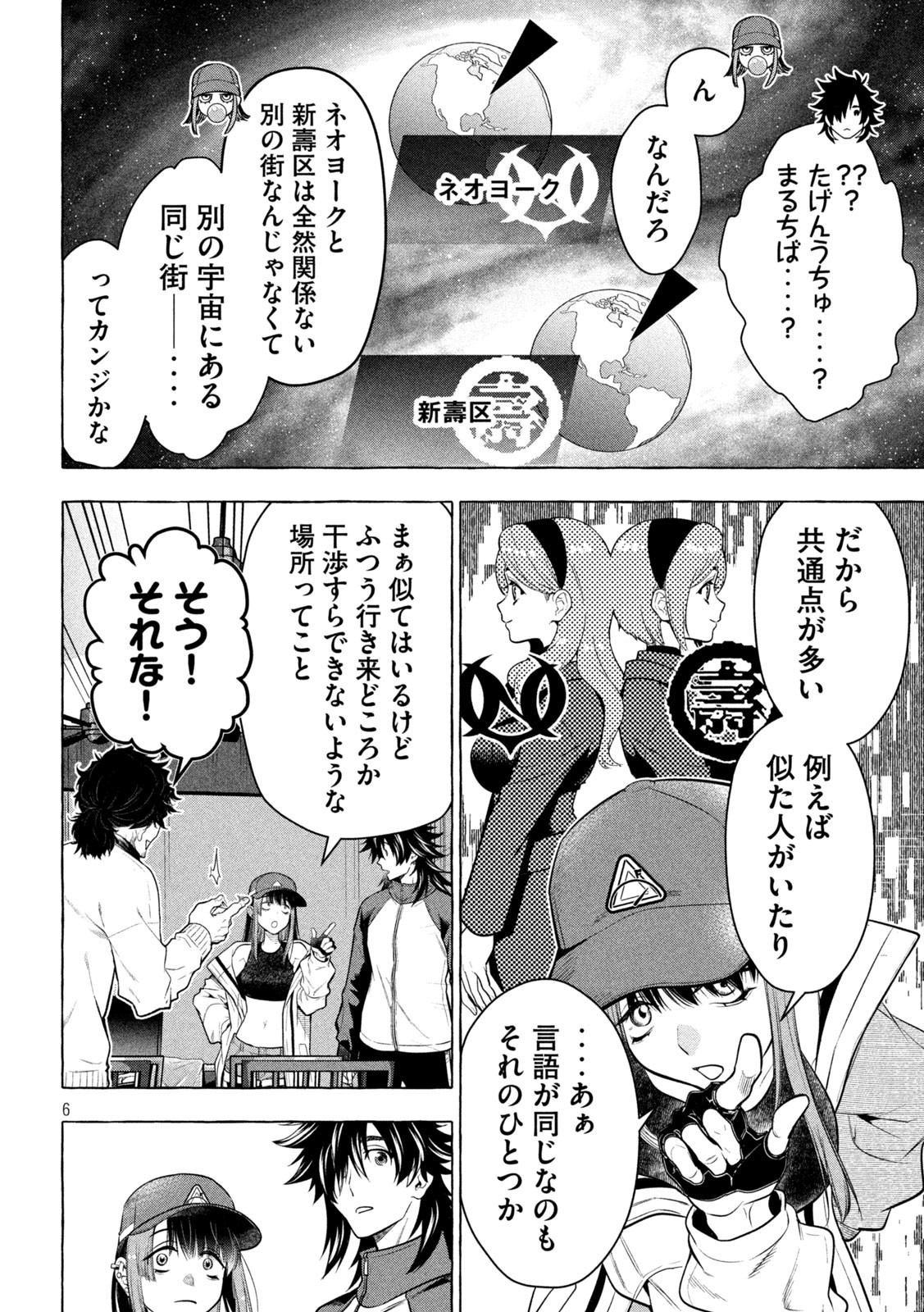 6