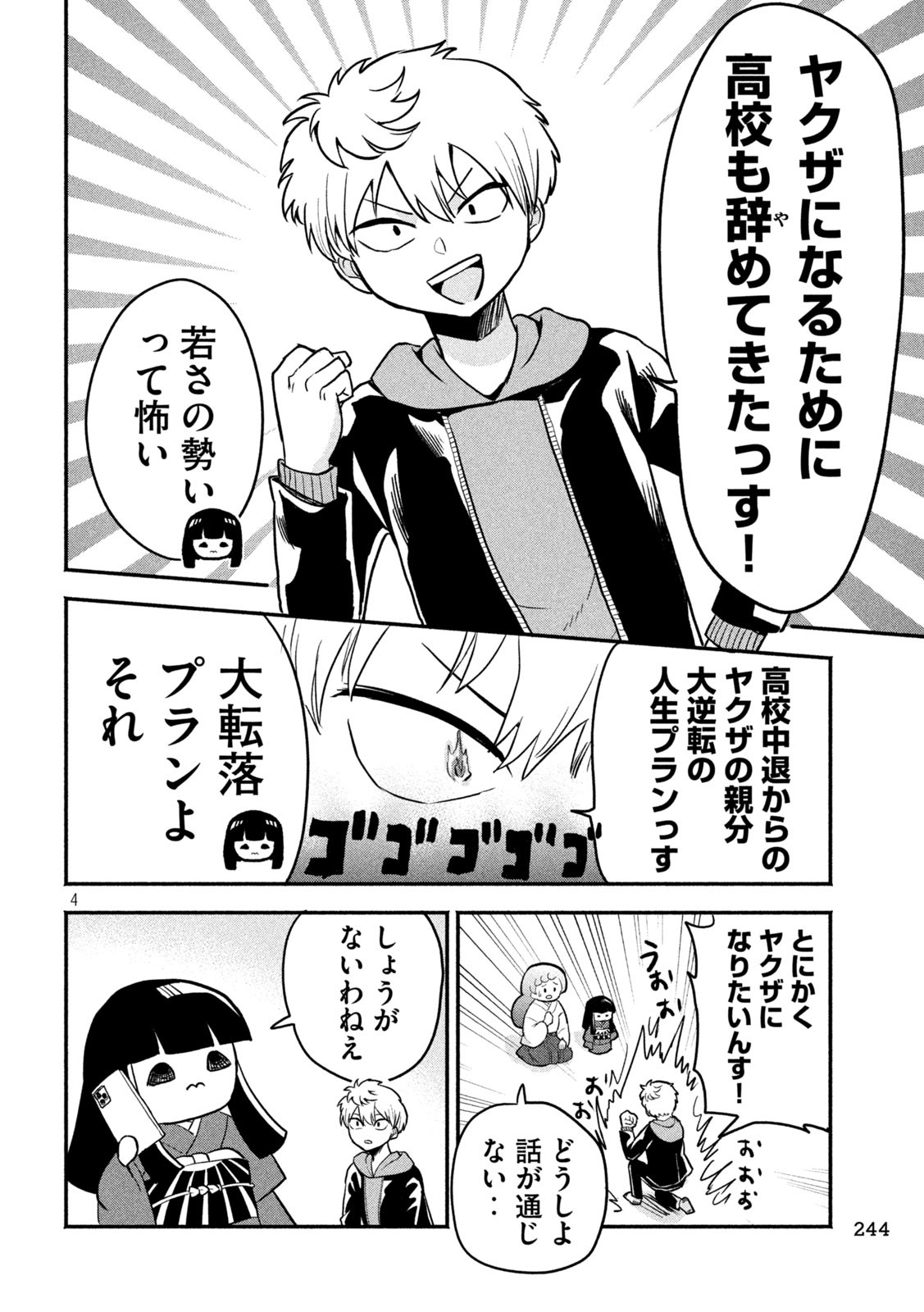 4