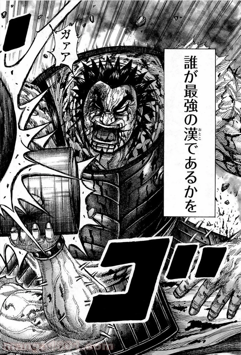 キングダム - raw - 第313話 - https://jpoo.bbcc.to/JPOO/313000091333/0007.webp