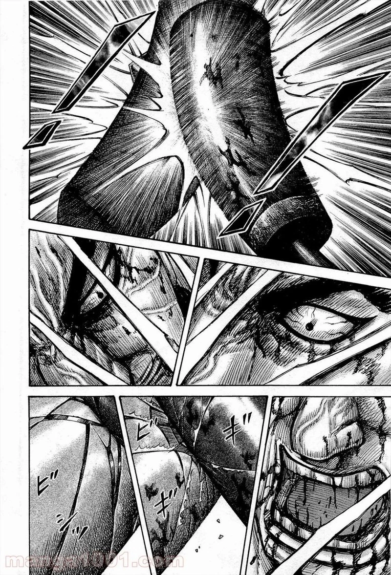 キングダム - raw - 第314話 - https://jpoo.bbcc.to/JPOO/314000091333/0007.webp
