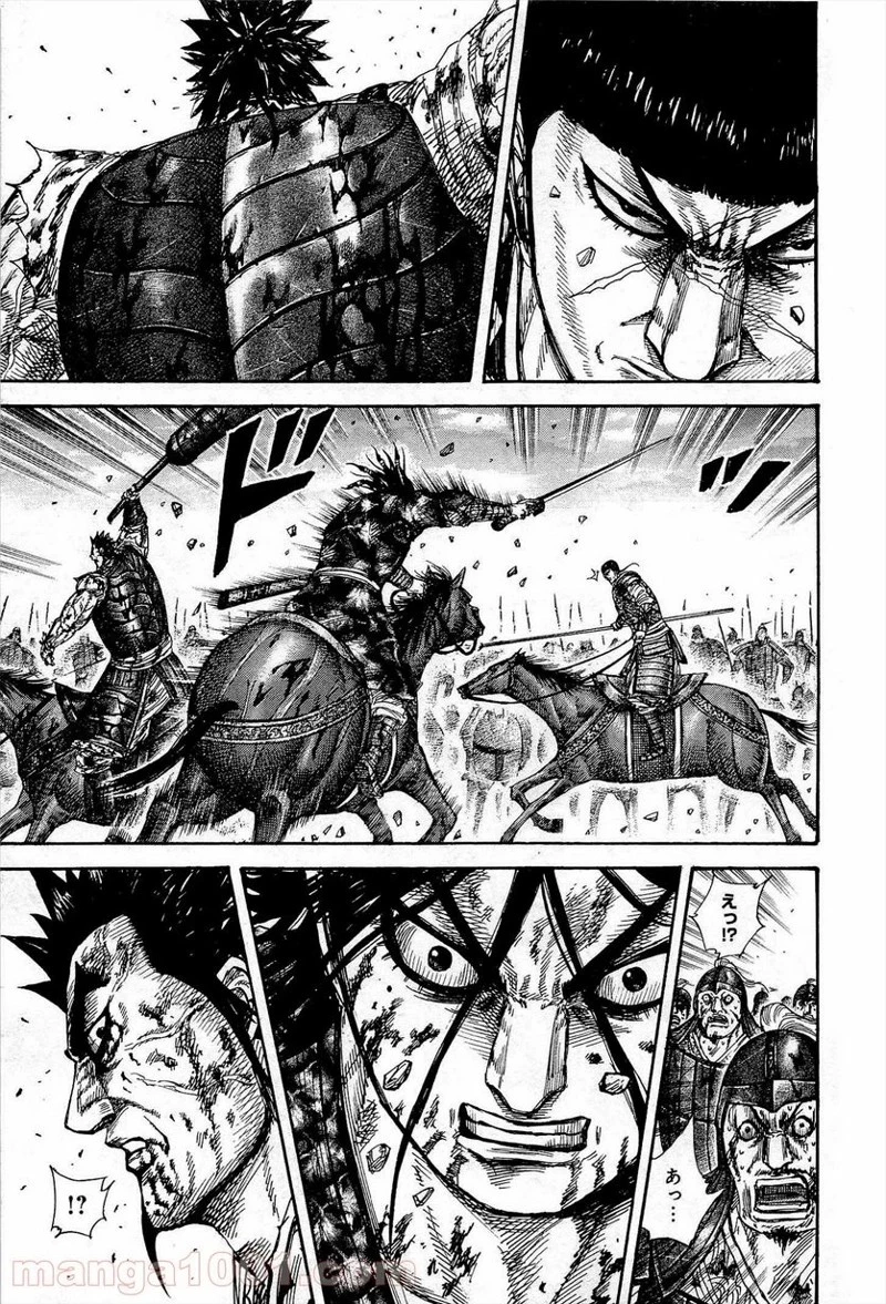 キングダム - raw - 第314話 - https://jpoo.bbcc.to/JPOO/314000091333/0010.webp