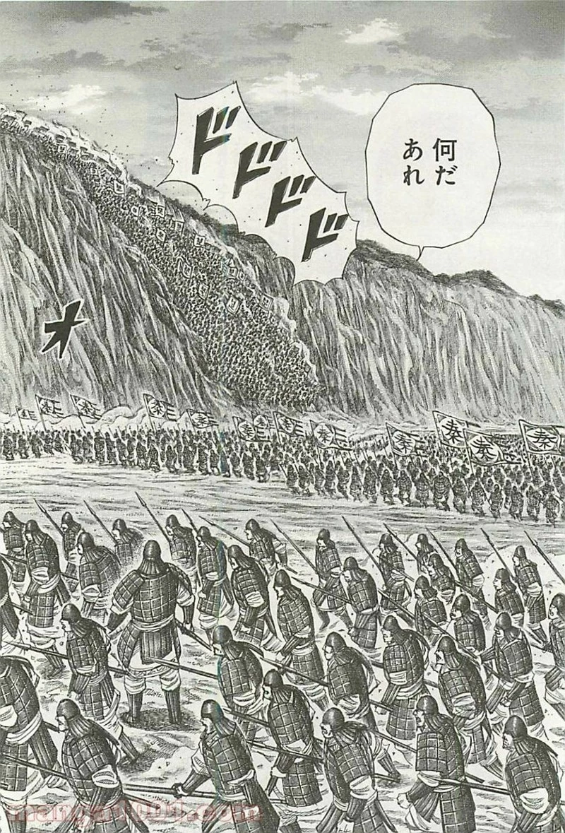 キングダム - raw - 第317話 - https://jpoo.bbcc.to/JPOO/317000091146/0007.webp