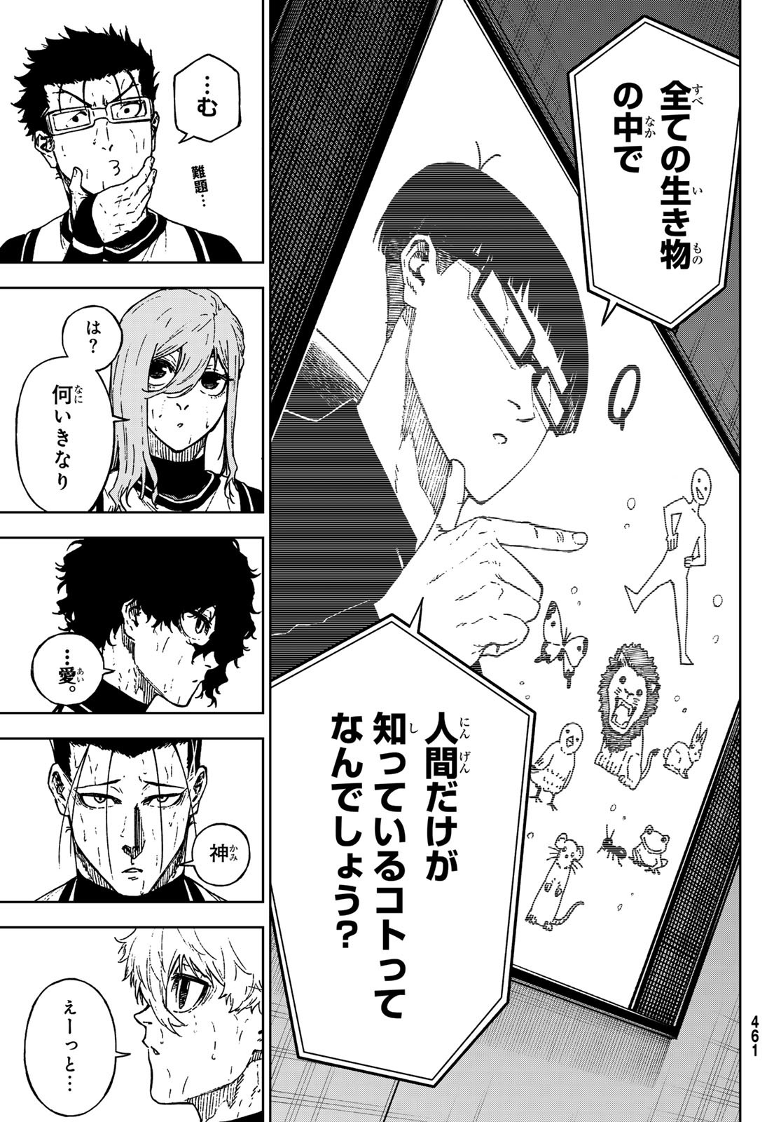 31