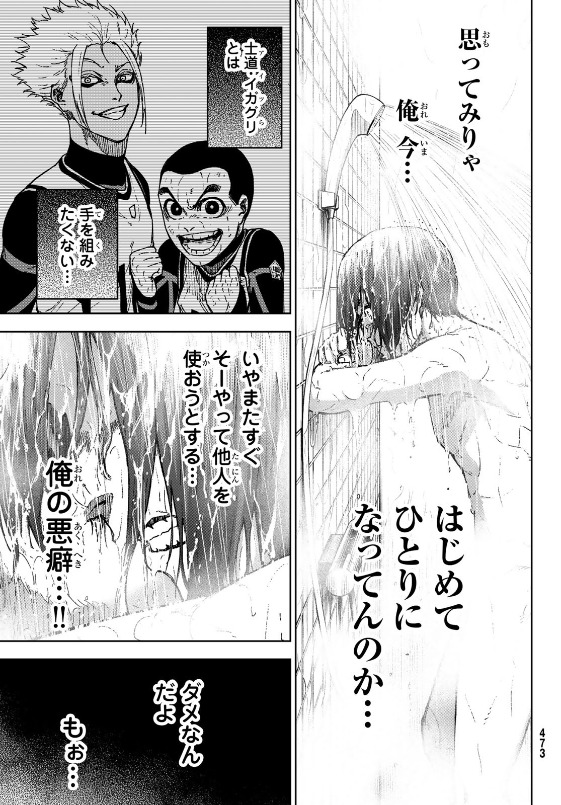 43