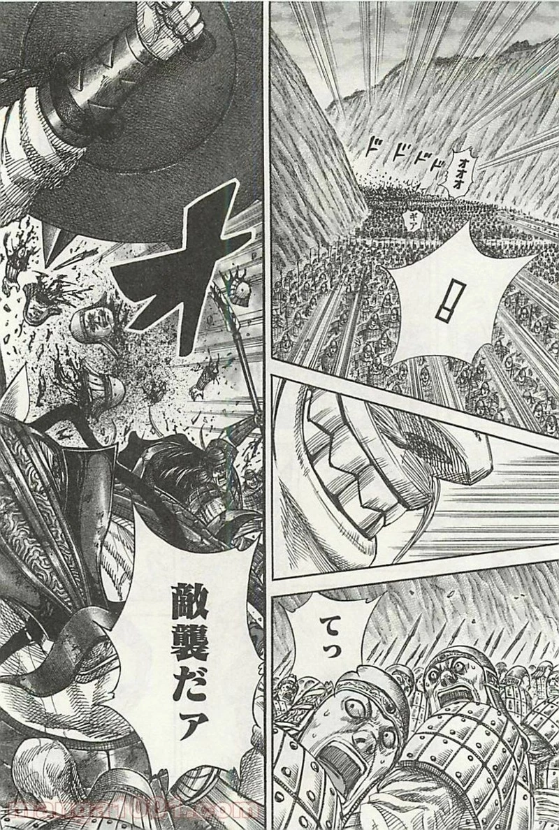 キングダム - raw - 第321話 - https://jpoo.bbcc.to/JPOO/321000091332/0015.webp
