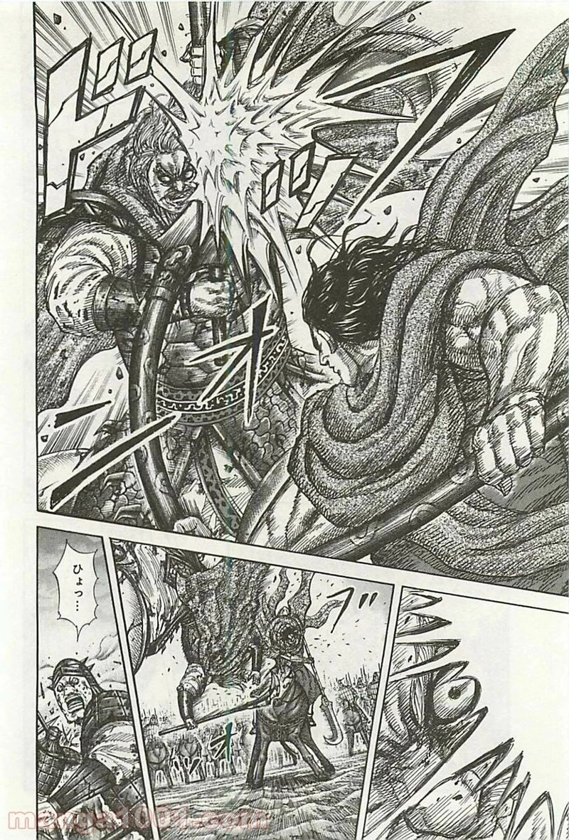 キングダム - raw - 第324話 - https://jpoo.bbcc.to/JPOO/324000091145/0003.webp