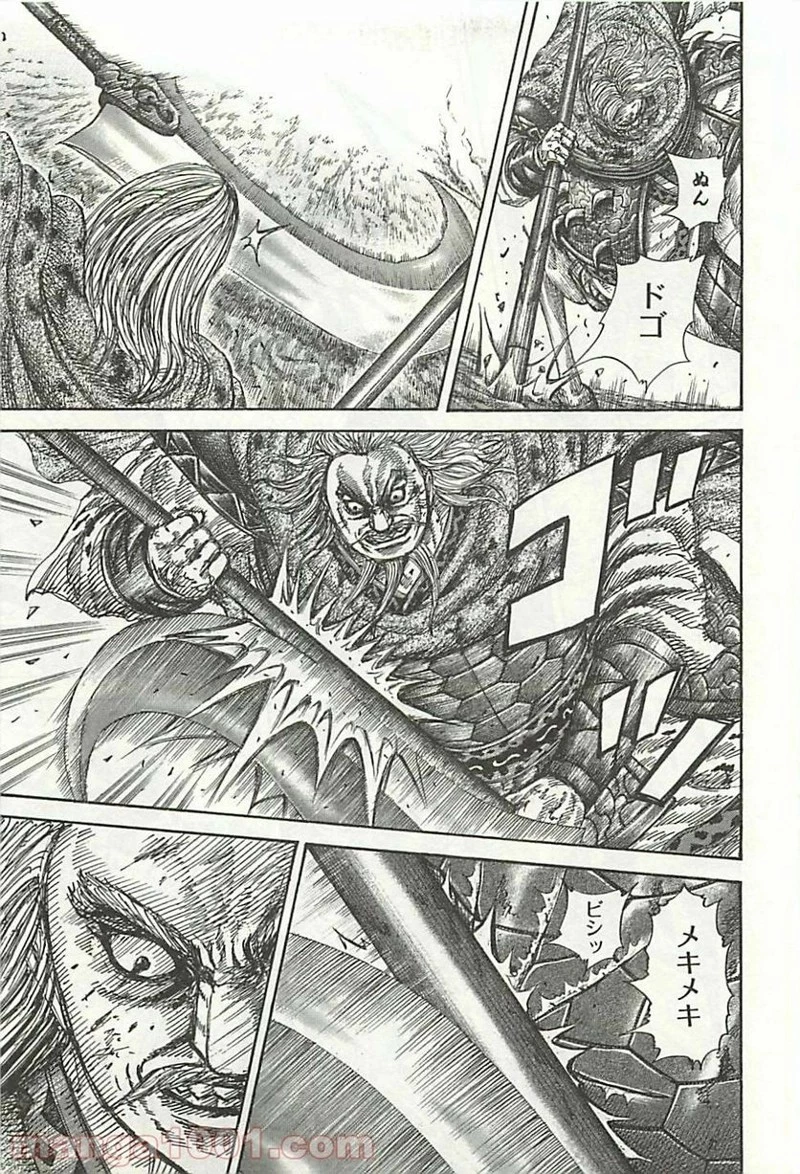 キングダム - raw - 第324話 - https://jpoo.bbcc.to/JPOO/324000091145/0004.webp