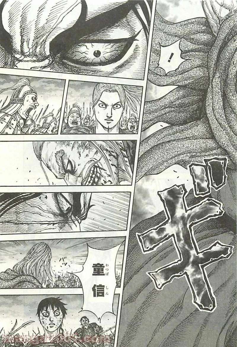 キングダム - raw - 第325話 - https://jpoo.bbcc.to/JPOO/325000091145/0016.webp