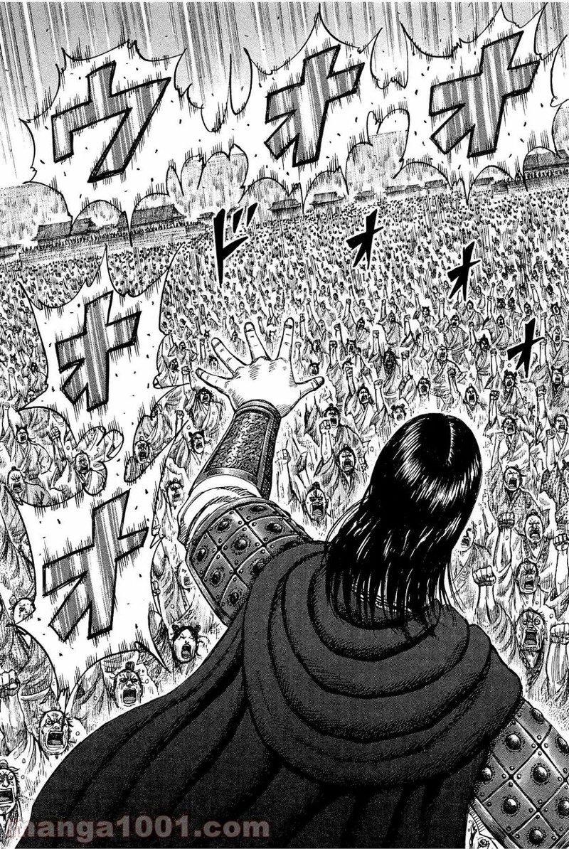 キングダム - raw - 第330話 - https://jpoo.bbcc.to/JPOO/330000091144/0018.webp