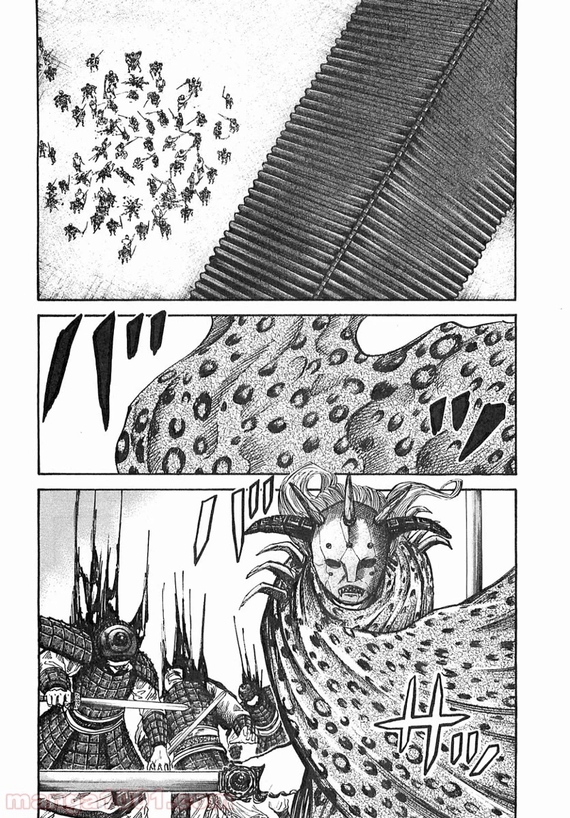 キングダム - raw - 第33話 - https://jpoo.bbcc.to/JPOO/33000091236/0007.webp