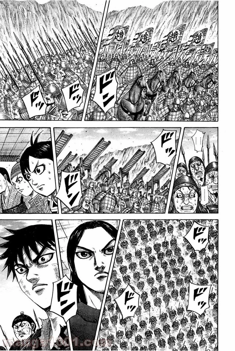 キングダム - raw - 第331話 - https://jpoo.bbcc.to/JPOO/331000091145/0017.webp