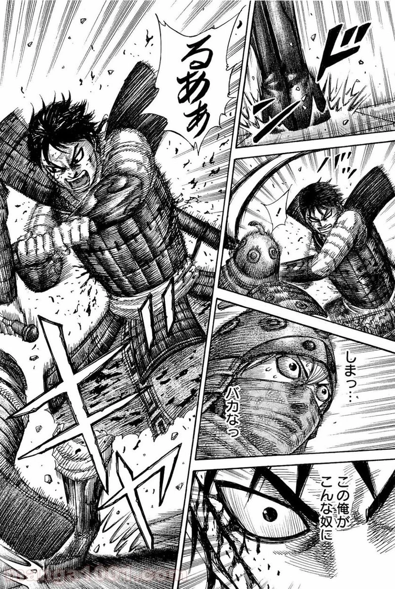 キングダム - raw - 第337話 - https://jpoo.bbcc.to/JPOO/337000091330/0017.webp