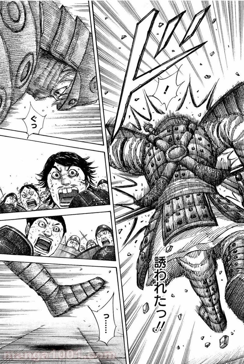 キングダム - raw - 第337話 - https://jpoo.bbcc.to/JPOO/337000091330/0018.webp