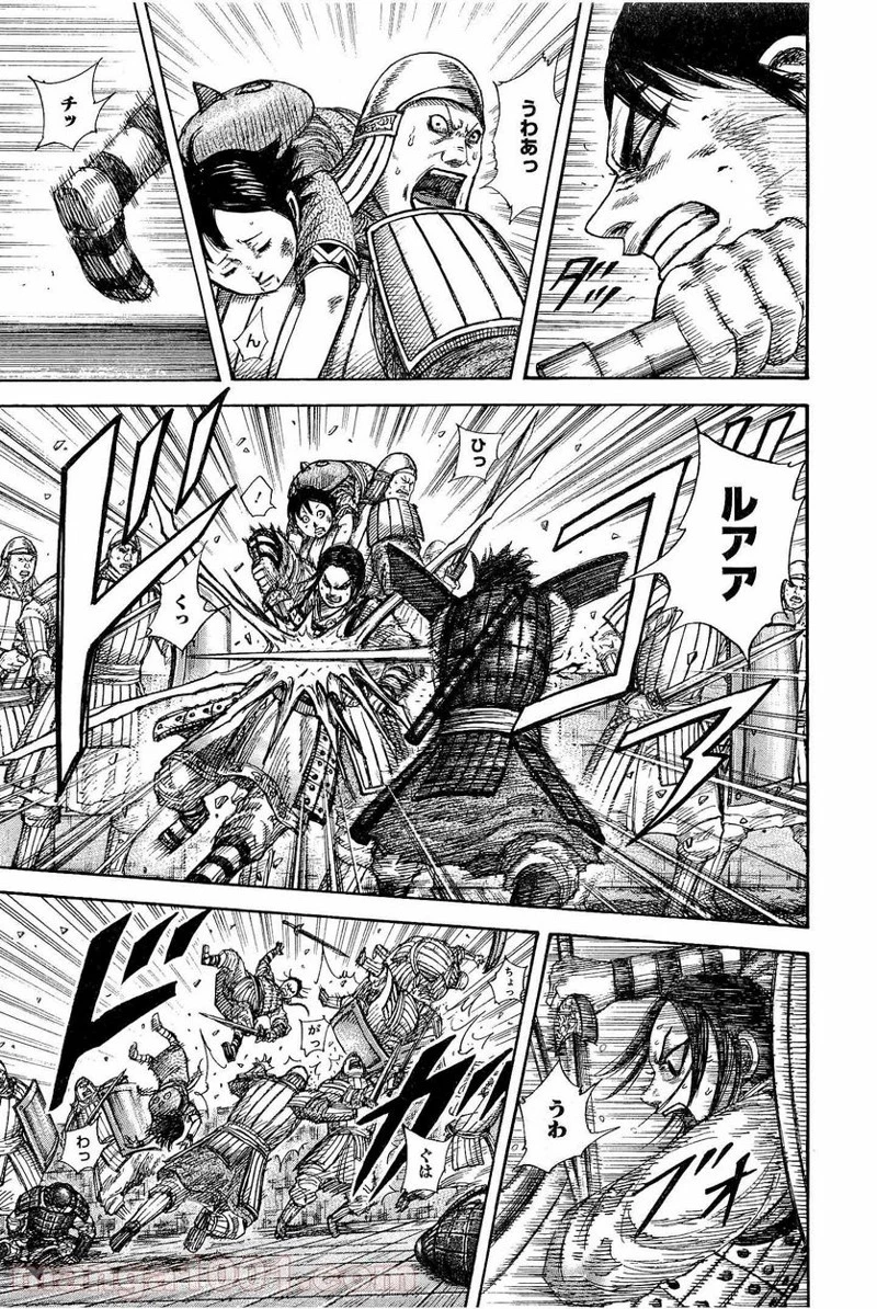 キングダム - raw - 第338話 - https://jpoo.bbcc.to/JPOO/338000091144/0005.webp