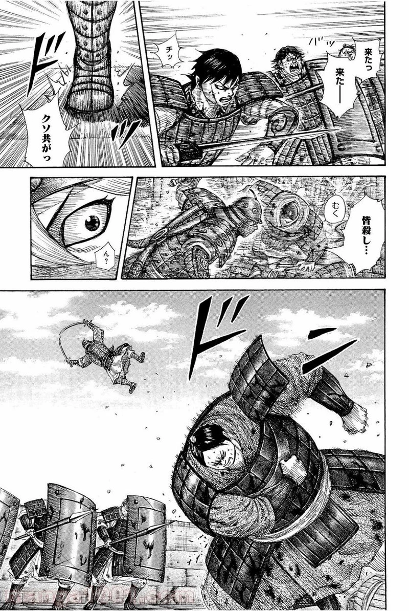 キングダム - raw - 第338話 - https://jpoo.bbcc.to/JPOO/338000091144/0013.webp