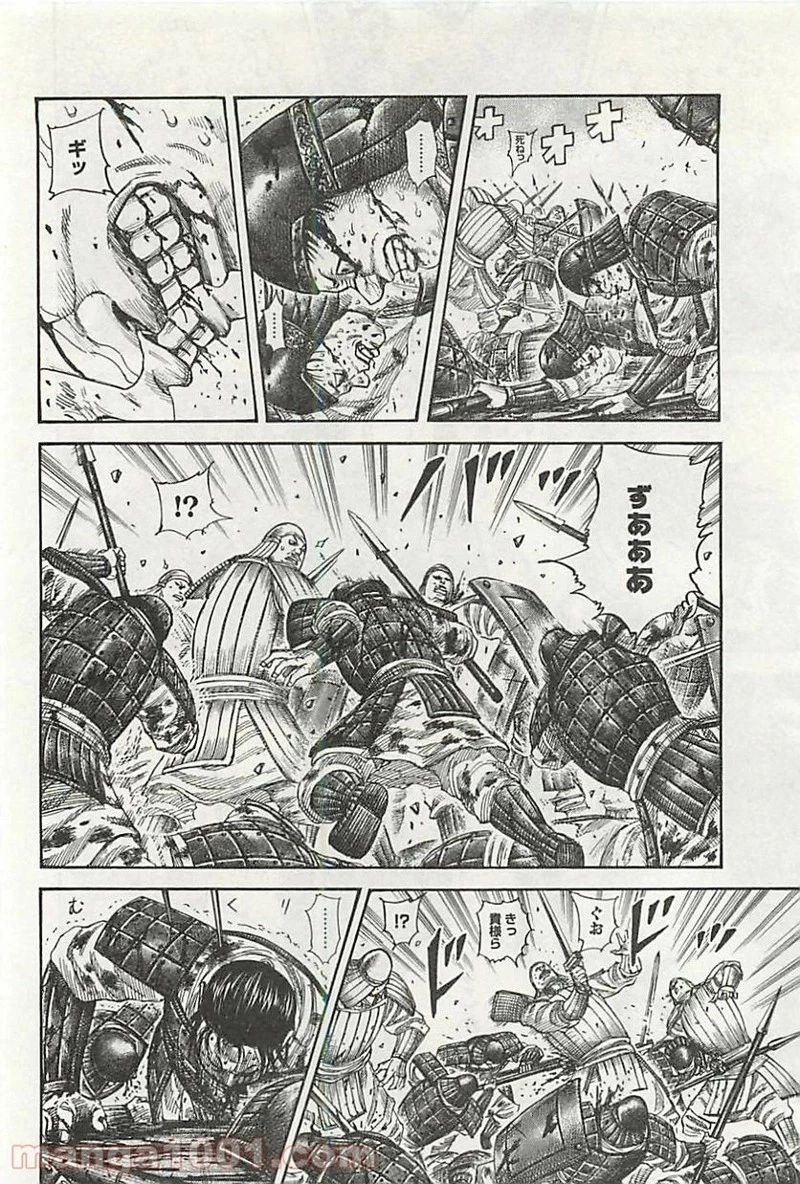 キングダム - raw - 第340話 - https://jpoo.bbcc.to/JPOO/340000091143/0003.webp