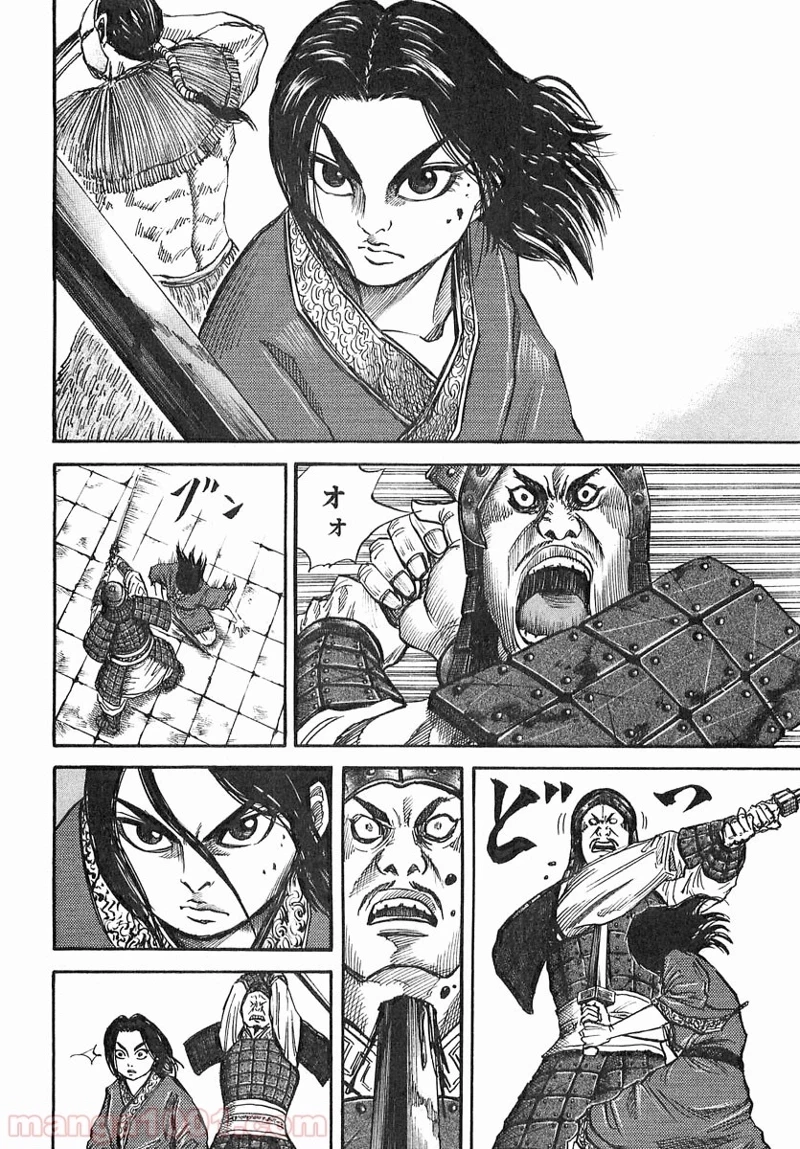 キングダム - raw - 第34話 - https://jpoo.bbcc.to/JPOO/34000091236/0003.webp