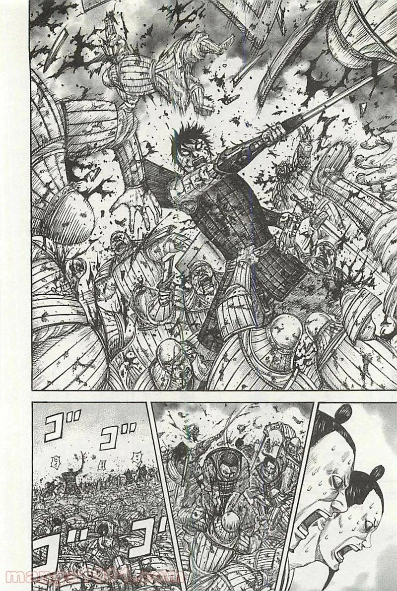 キングダム - raw - 第344話 - https://jpoo.bbcc.to/JPOO/344000091143/0005.webp