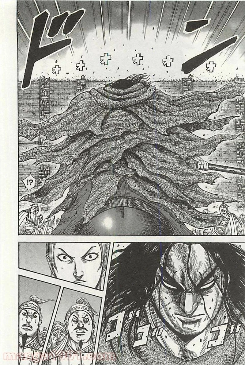 キングダム - raw - 第344話 - https://jpoo.bbcc.to/JPOO/344000091143/0009.webp