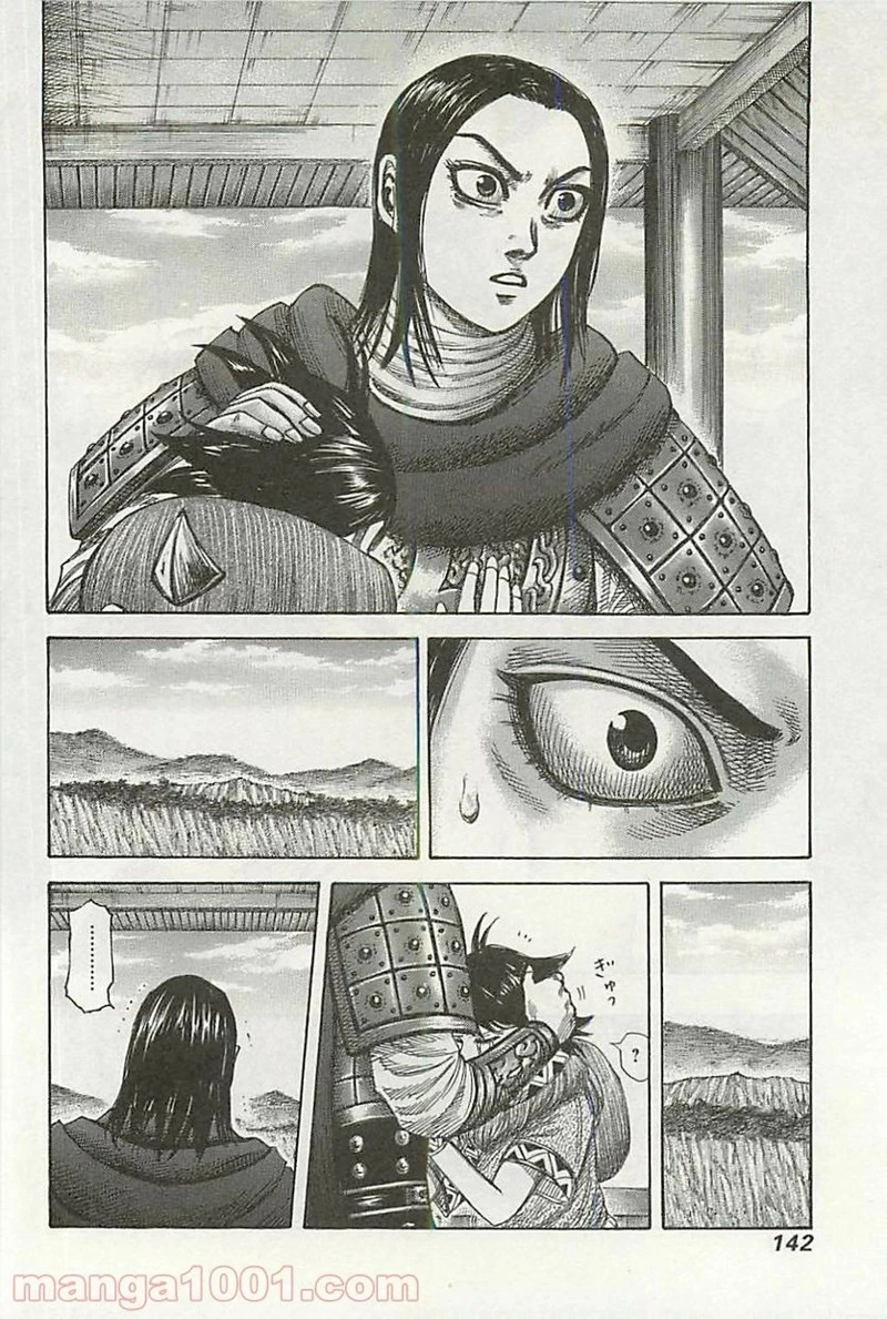 キングダム - raw - 第346話 - https://jpoo.bbcc.to/JPOO/346000091143/0005.webp
