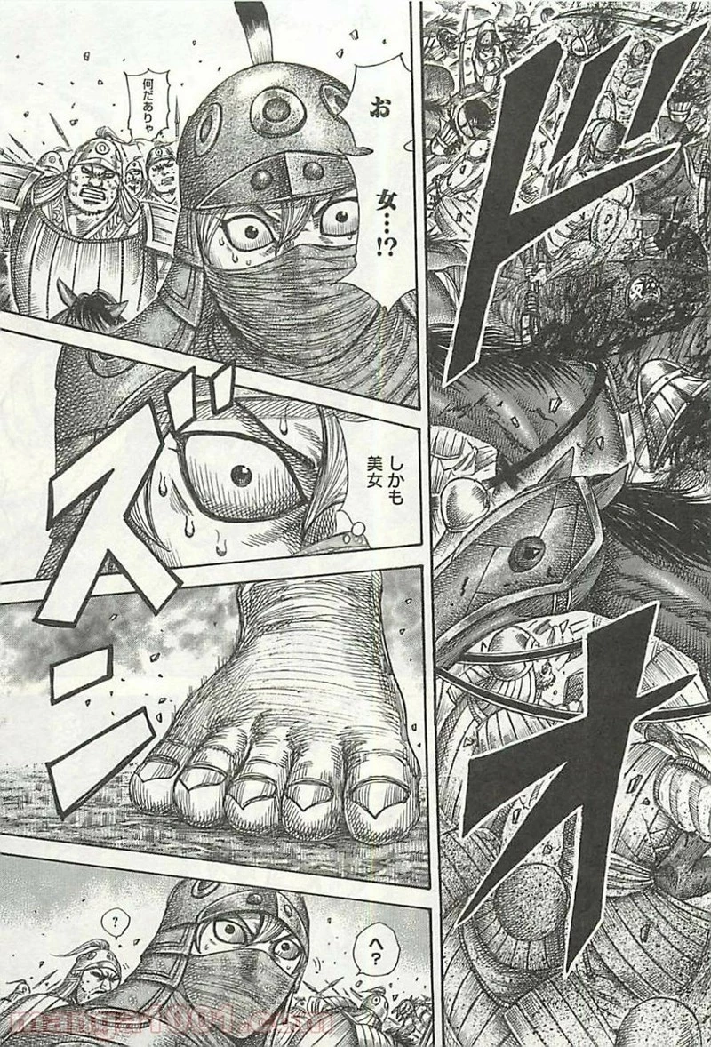 キングダム - raw - 第347話 - https://jpoo.bbcc.to/JPOO/347000091143/0012.webp
