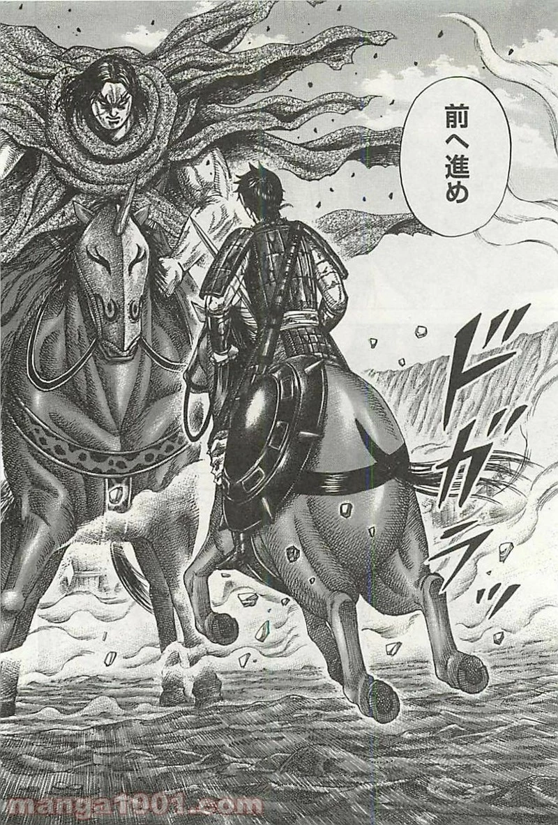 キングダム - raw - 第348話 - https://jpoo.bbcc.to/JPOO/348000091329/0015.webp