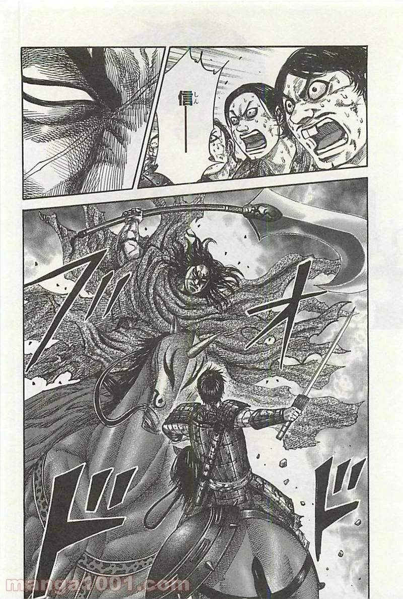 キングダム - raw - 第349話 - https://jpoo.bbcc.to/JPOO/349000091329/0001.webp