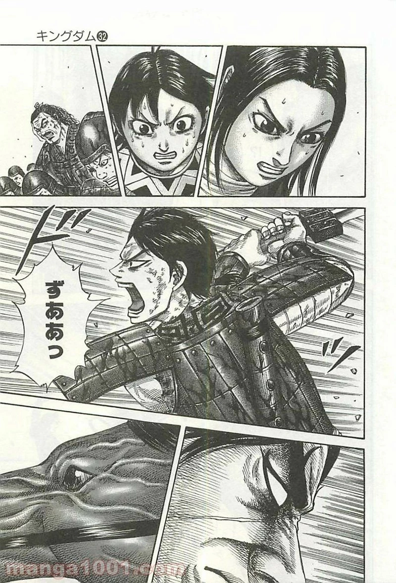 キングダム - raw - 第349話 - https://jpoo.bbcc.to/JPOO/349000091329/0002.webp