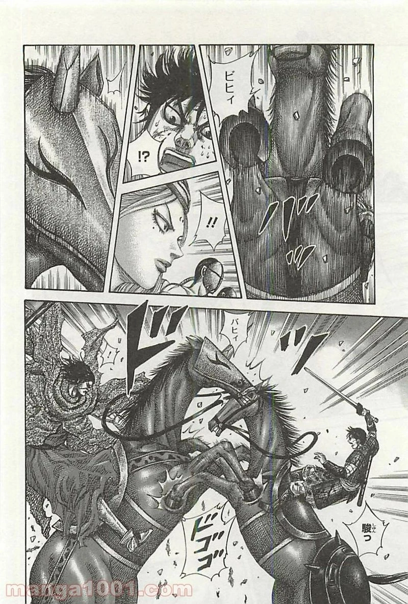 キングダム - raw - 第349話 - https://jpoo.bbcc.to/JPOO/349000091329/0003.webp