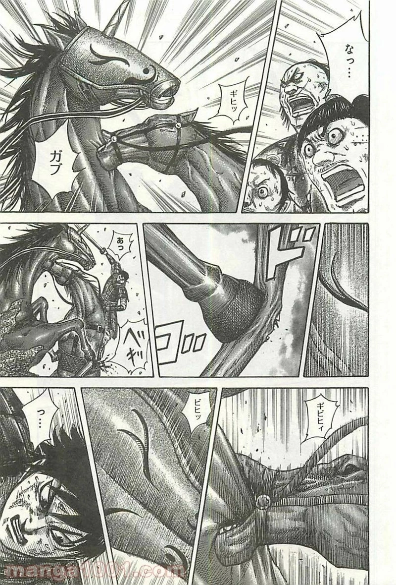 キングダム - raw - 第349話 - https://jpoo.bbcc.to/JPOO/349000091329/0004.webp