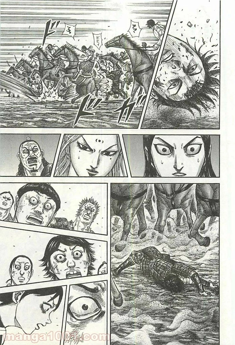 キングダム - raw - 第349話 - https://jpoo.bbcc.to/JPOO/349000091329/0008.webp