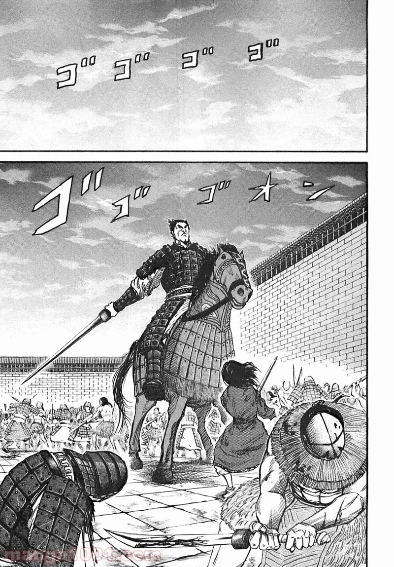 キングダム - raw - 第35話 - https://jpoo.bbcc.to/JPOO/35000091236/0002.webp