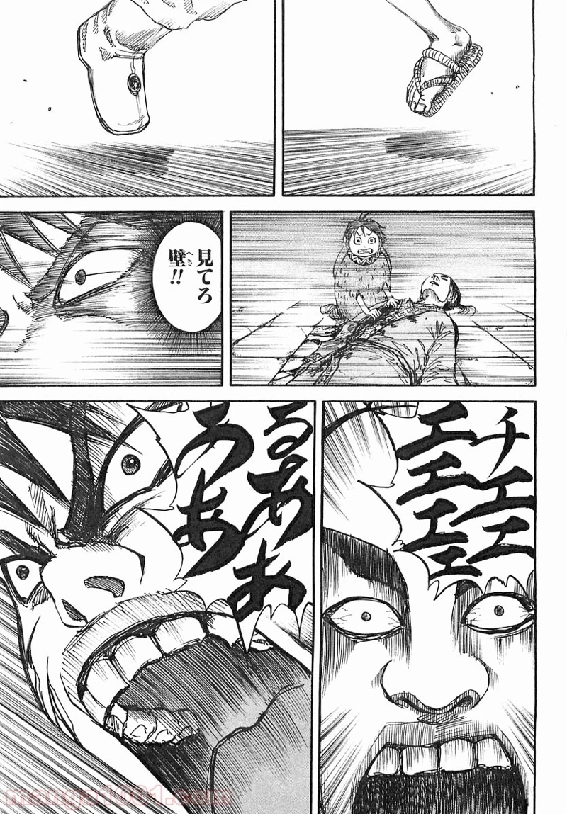 キングダム - raw - 第35話 - https://jpoo.bbcc.to/JPOO/35000091236/0012.webp