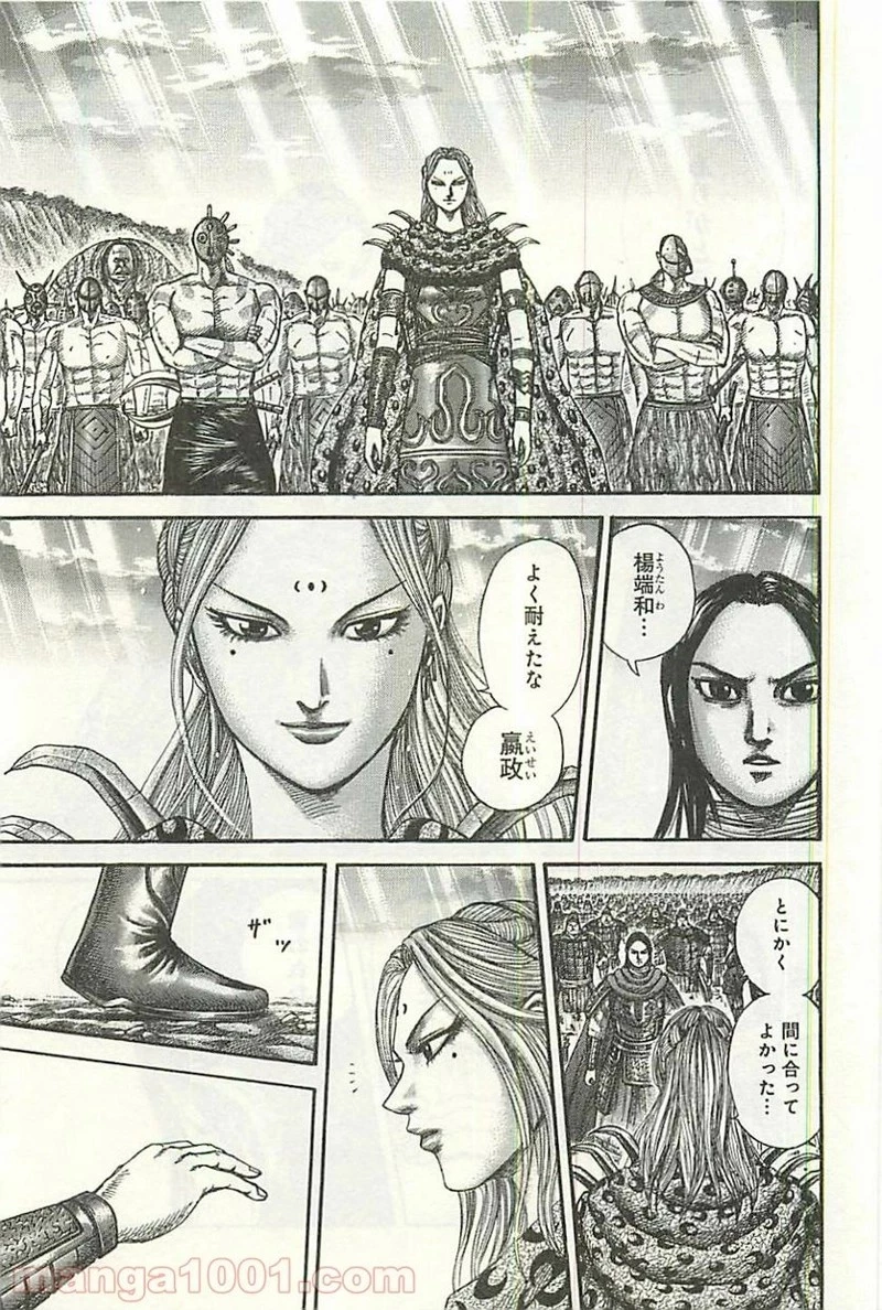 キングダム - raw - 第352話 - https://jpoo.bbcc.to/JPOO/352000091143/0014.webp