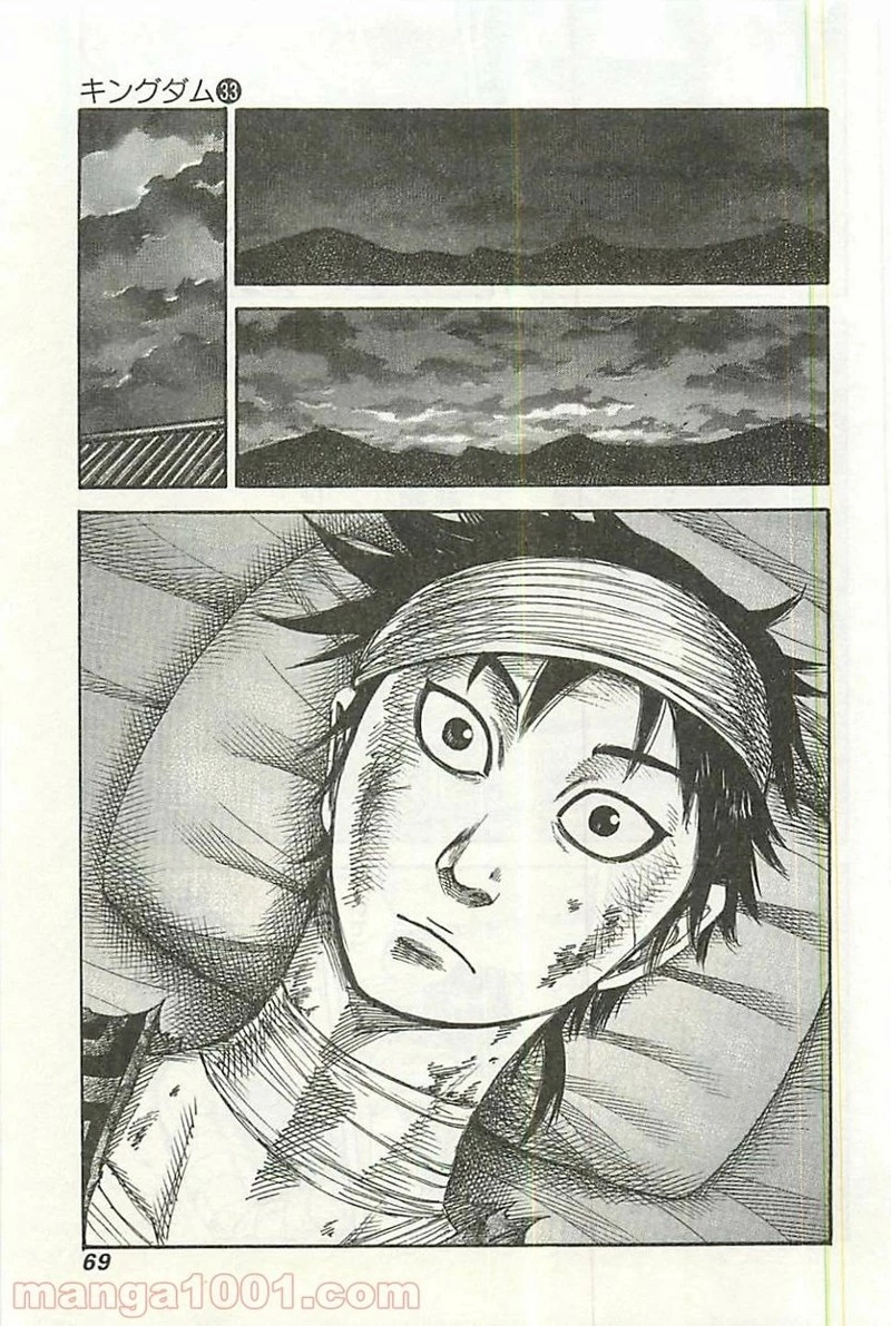 キングダム - raw - 第353話 - https://jpoo.bbcc.to/JPOO/353000091142/0006.webp