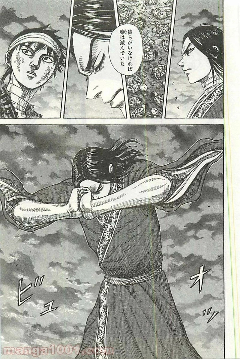 キングダム - raw - 第353話 - https://jpoo.bbcc.to/JPOO/353000091142/0016.webp