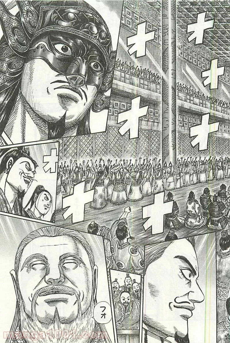 キングダム - raw - 第355話 - https://jpoo.bbcc.to/JPOO/355000091329/08-13-06-6516052069834272.jpg