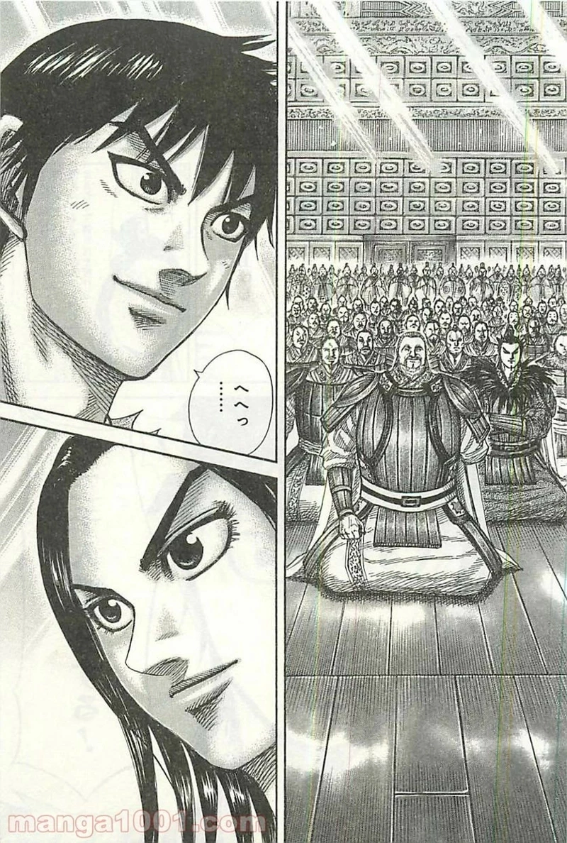 キングダム - raw - 第355話 - https://jpoo.bbcc.to/JPOO/355000091329/08-13-25-6516070698654890.jpg