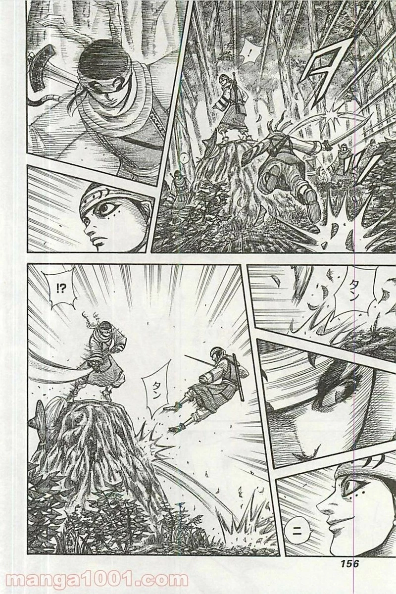 キングダム - raw - 第358話 - https://jpoo.bbcc.to/JPOO/358000091328/0003.webp