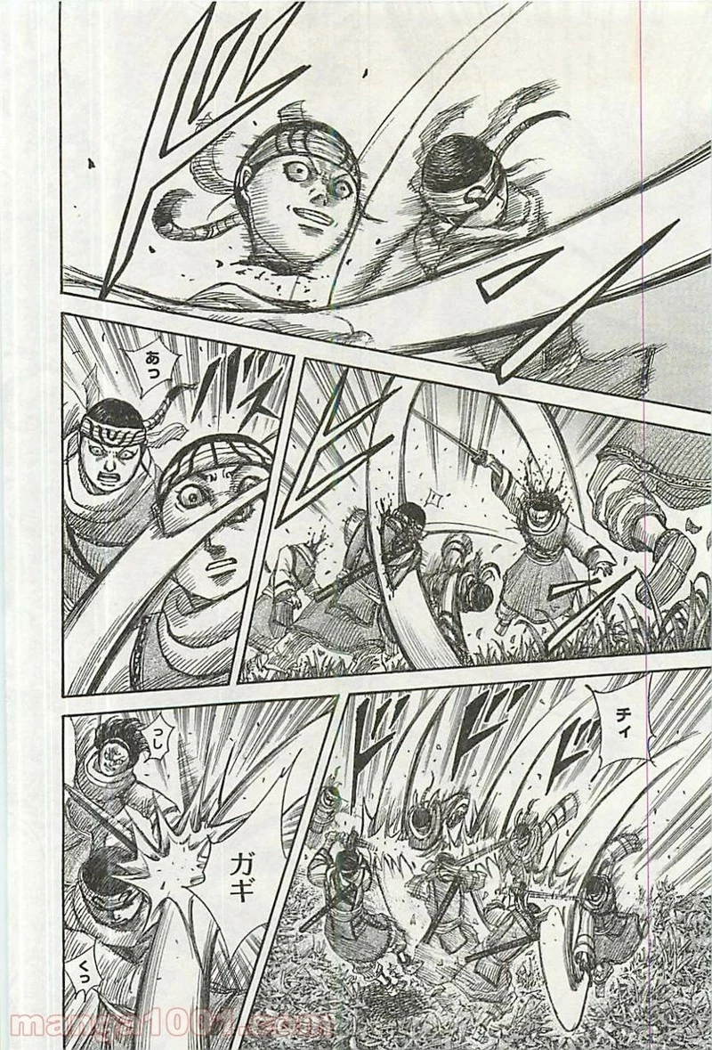 キングダム - raw - 第358話 - https://jpoo.bbcc.to/JPOO/358000091329/0015.webp