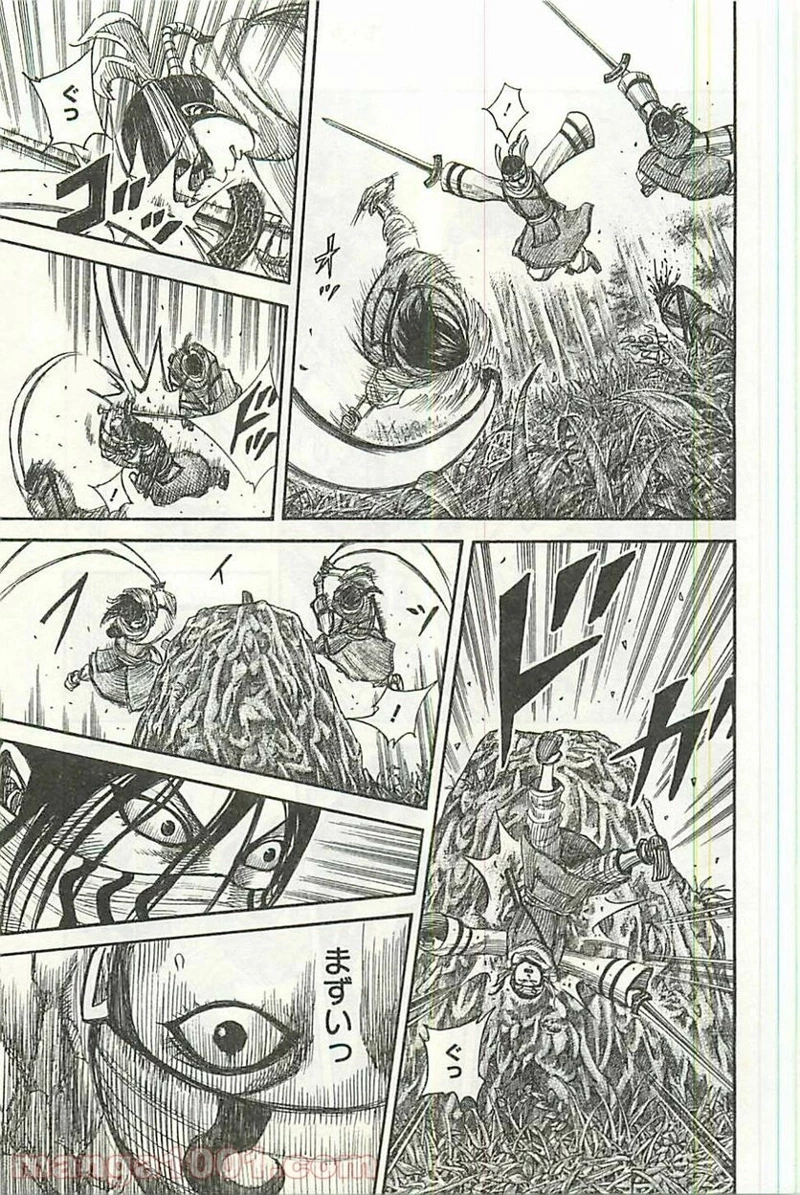 キングダム - raw - 第359話 - https://jpoo.bbcc.to/JPOO/359000091142/06-49-47-7979853234009870.jpg