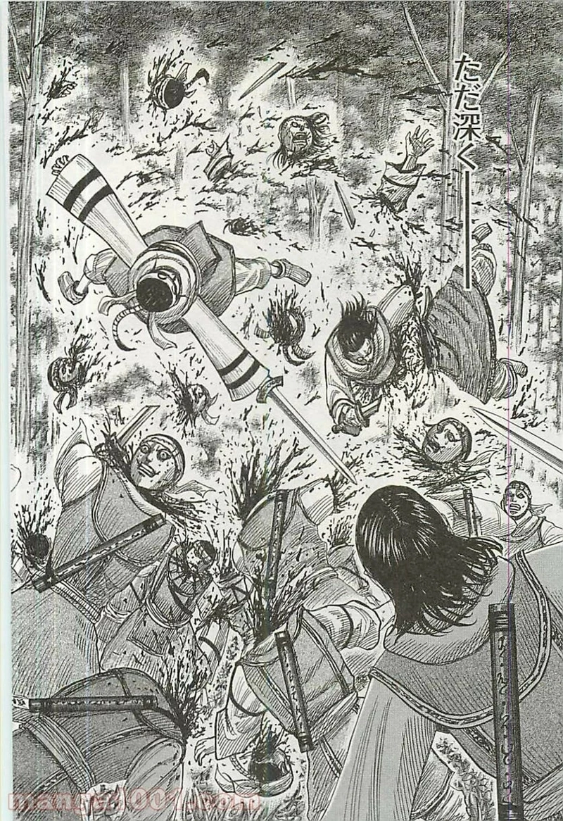 キングダム - raw - 第359話 - https://jpoo.bbcc.to/JPOO/359000091142/06-49-56-7979861942202618.jpg